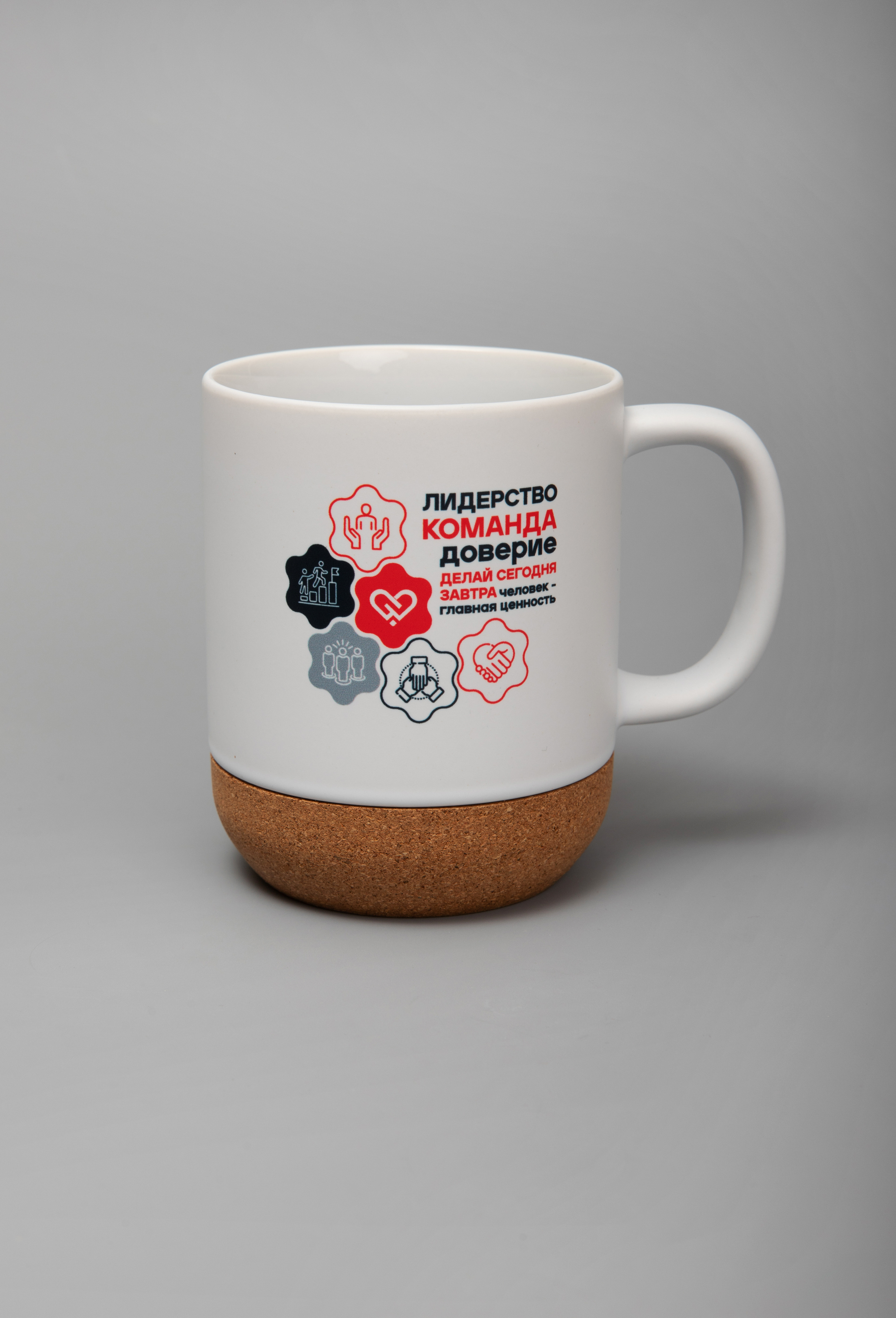Кружка керамическая